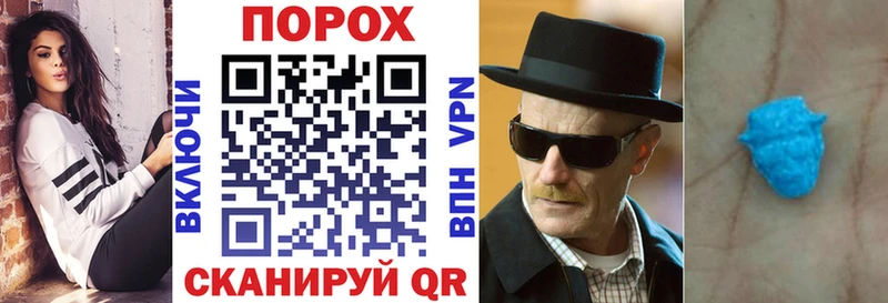 кракен ССЫЛКА  Морозовск  Amphetamine Premium  как найти  