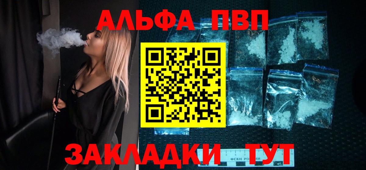 A-PVP СК Морозовск