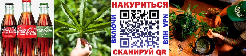 Печенье с ТГК марихуана  Морозовск 