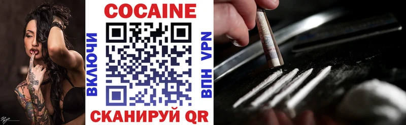 дарнет шоп  Морозовск  Cocaine Эквадор 