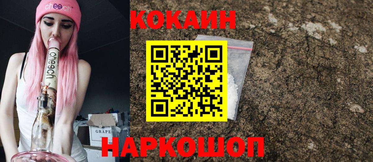 Морозовск  купить наркоту  Вход с VPN  COCAIN Columbia  Cocaine Боливия  COCAIN 
