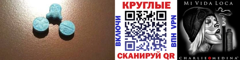 ЭКСТАЗИ XTC  сколько стоит  Морозовск 