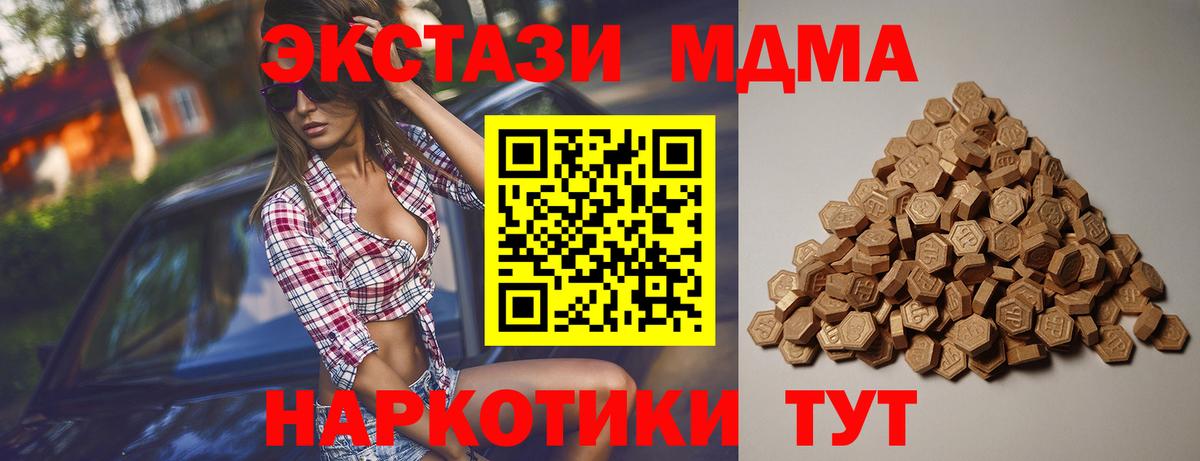 ЭКСТАЗИ louis Vuitton Морозовск