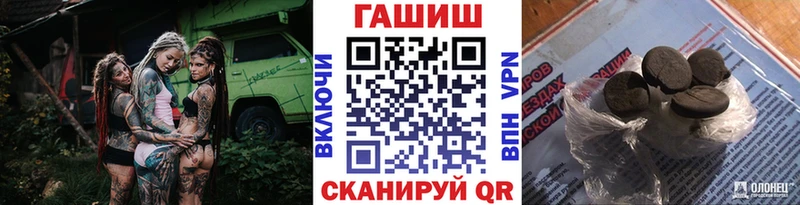 OMG рабочий сайт  Морозовск  ГАШ Ice-O-Lator 