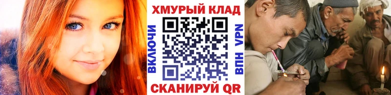 как найти закладки  Морозовск  мега сайт  Героин афганец 