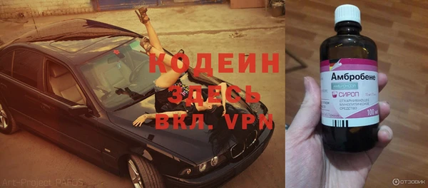 бутират Майский