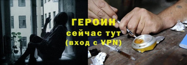 героин Липки