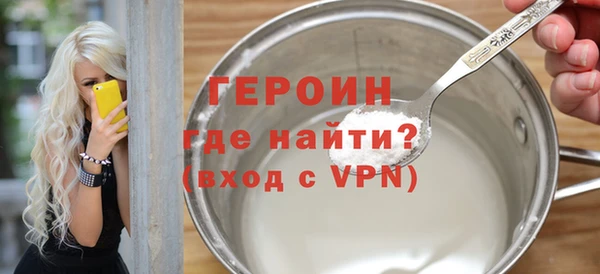 героин Липки