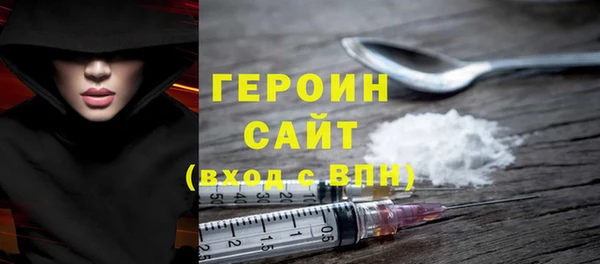 героин Липки