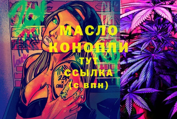 каннабис Лиски
