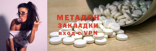 ALPHA PVP Лихославль