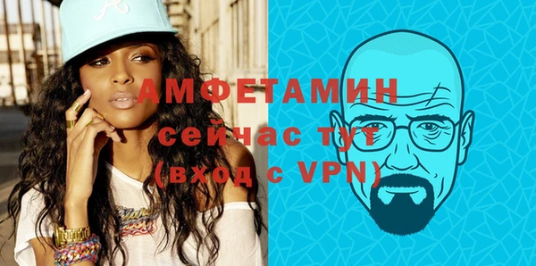 ALPHA PVP Лихославль
