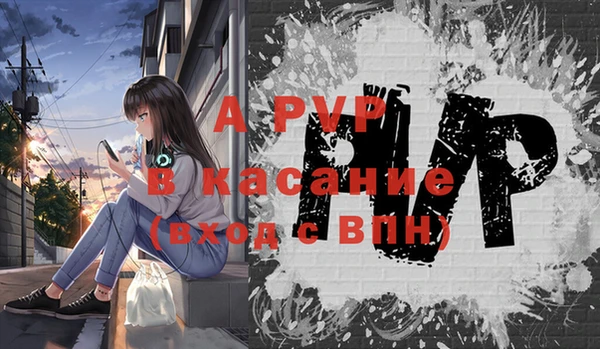 ALPHA PVP Лихославль