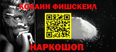 герыч Старая Купавна