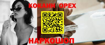 2c-b Славянск-на-Кубани