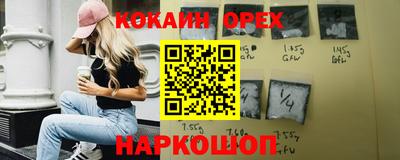 трава Славгород