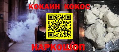 герыч Старая Купавна