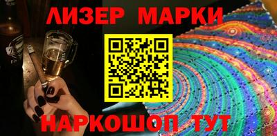 герыч Старая Купавна