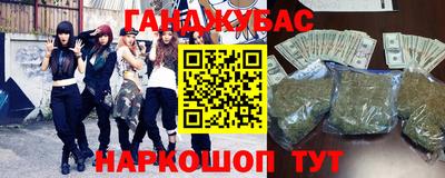 трава Славгород