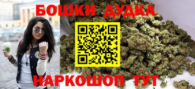 MESCALINE Сланцы