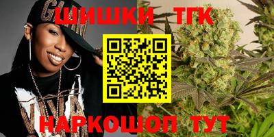 MESCALINE Сланцы
