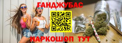 2c-b Славянск-на-Кубани