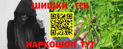 2c-b Славянск-на-Кубани