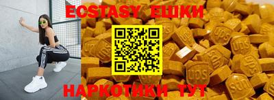 трава Славгород