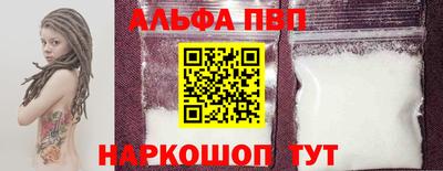 MESCALINE Сланцы
