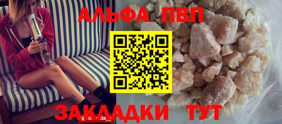 MESCALINE Сланцы