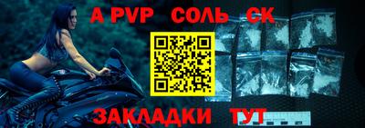 2c-b Славянск-на-Кубани
