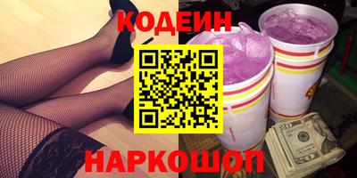 трава Славгород