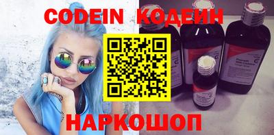 2c-b Славянск-на-Кубани