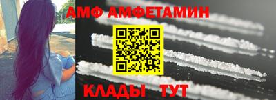 PSILOCYBIN Ставрополь