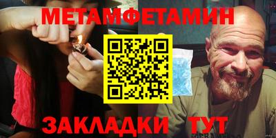 MESCALINE Сланцы