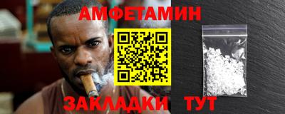 PSILOCYBIN Ставрополь