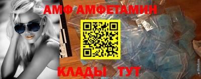 MESCALINE Сланцы