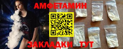 2c-b Славянск-на-Кубани