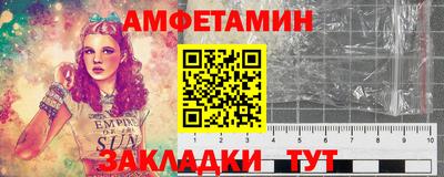 трава Славгород