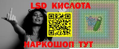 герыч Старая Купавна