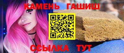 герыч Старая Купавна