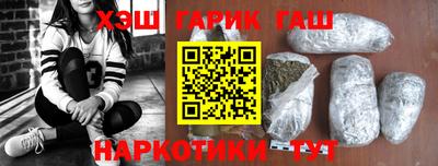 герыч Старая Купавна