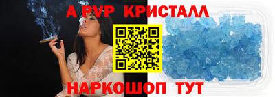 трава Славгород