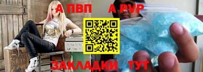2c-b Славянск-на-Кубани
