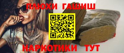 герыч Старая Купавна