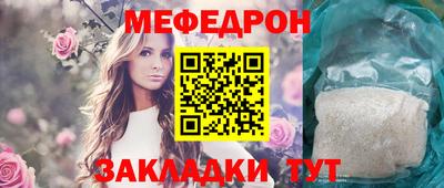 PSILOCYBIN Ставрополь