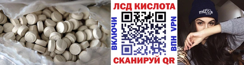 Лсд 25 экстази ecstasy  Морозовск 