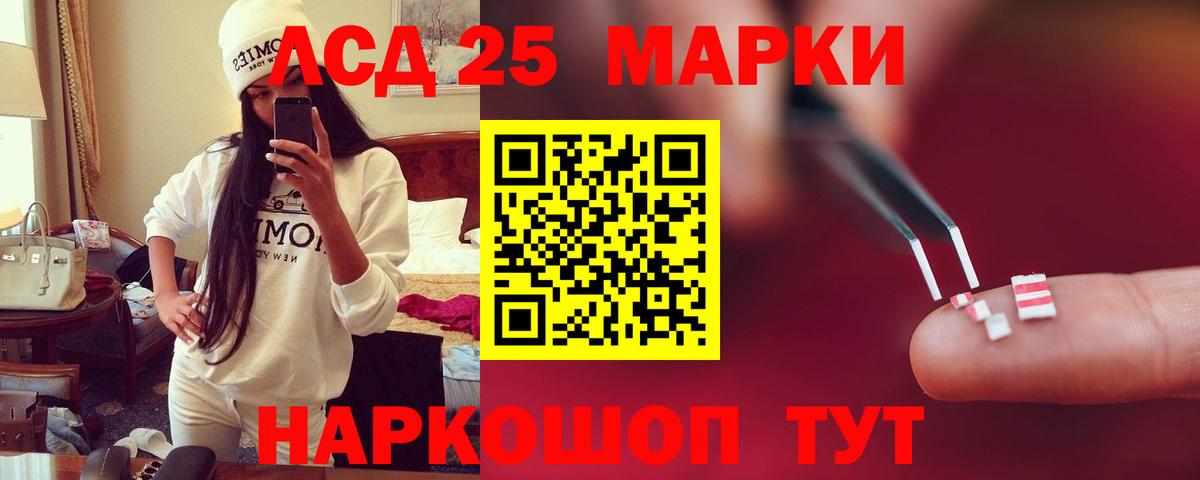 Морозовск  LSD-25 экстази ecstasy  Лсд 25 экстази  Вход с VPN 