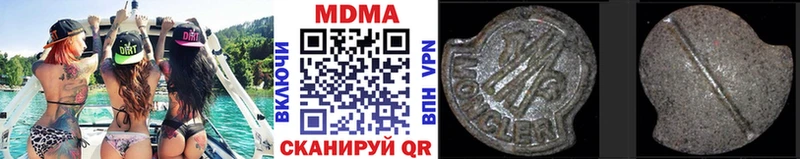МДМА VHQ Морозовск