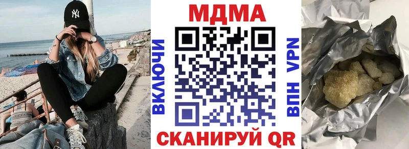 закладки  Морозовск  МДМА VHQ 